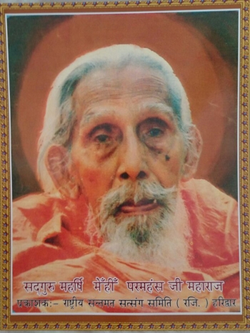 Maharashi Mehi Paramhans Ji