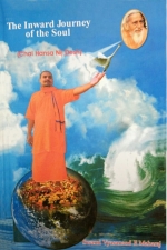 Inward Journey of the Soul