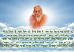Maharishi mehi parmhans ji maharaj