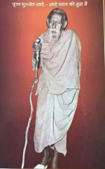 Maharishi mehi parmhans ji maharaj