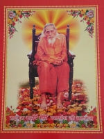 Maharashi Mehi Paramhans Ji