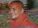 Swami Vyasanand Ji Maharaj